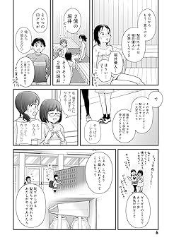 女子高生の無駄づかい ビーノ [1-11巻 コミックセット/未完結] 女子高生の無駄づかい ビーノ [1-11巻 コミックセット/未完結